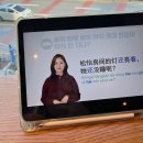 1분 말하기 중국어 트레이닝 2 (2) 이미지