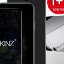 스킨즈 이미지