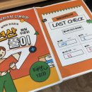 김장현 수학학원 이미지