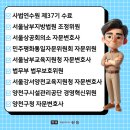 한율공인중개사사무소 이미지