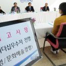 대입 수시 면접 전략