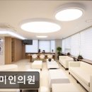 미인의원 | 서울 강남 논현동 성형외과 추천 코미인의원 자연스러운 성형을 원하신다면?