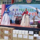 의흥초등학교 이미지