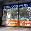 프린트잇울산 이미지