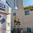 경암동 철길마을 관광안내소 이미지