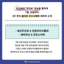 프론티어 식품 이미지