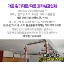 조마취통증의학과의원 이미지