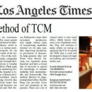 동부한의원 이미지