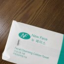 뉴페이스 | 요즘 필수템 일회용 페이스타올, 뉴페이스 페이스타올 솔직후기