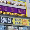 압구정미한의원 이미지