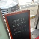 전통수제비 이미지