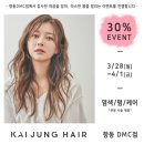 이정헤어 이미지