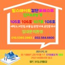 환영세탁소 네이버블로그