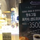 파리바게뜨 양평비즈타워점 이미지