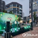 문화가 있는 날 거리공연 이미지