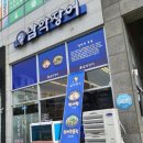 무안남악맛집 남악장어 장어주물럭 삼겹살