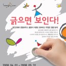 웅진 코웨이 렌탈 이미지