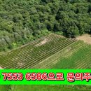 서산공인중개사사무소 이미지