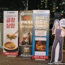 대한곱창 명지점 이미지