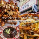 빡식당 이미지