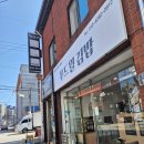 푸드윌김밥