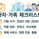 BB요양병원 이미지