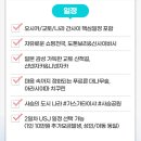 전일관광 이미지