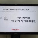 이지케어텍(주) | [이지케어텍] 에셋플러스에게 매도. 갑작스럽지만은 않은 작별 (아마도 관련 마지막 글)