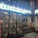 봉곡축산 이미지