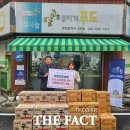 대덕할인마트 이미지