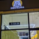 고양이면사무소
