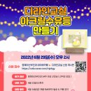 MJ문화센터 네이버블로그