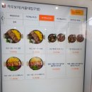 직화구이 다이어트밥상 봉천동밥집 카우보이 서울대입구점