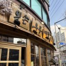 왼손우동짜장 이미지