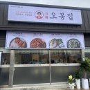 내이1길 이미지