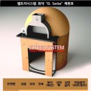 엘트리화덕 네이버블로그