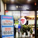 히비끼 도봉 이미지