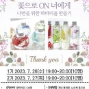 비젼플라워