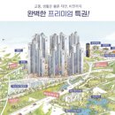 한양립스공인중개사사무소 이미지