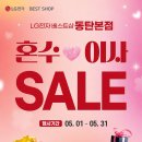 베스트샵 Daum카페