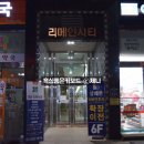 신한은행 금천점 이미지