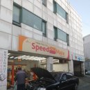 스피드메이트대구제일점 이미지