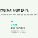 (주)휴노 이미지