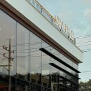 융건릉주유소 이미지