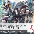 플래닛