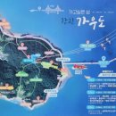 비비안네사랑채