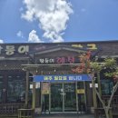 쌍둥이가마솥해장국 이미지