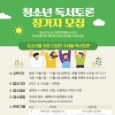 솔샘문화정보도서관 이미지
