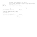 영천중앙초등학교 이미지