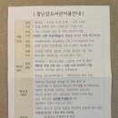 송파도서관 앞 | 송파 장난감도서관 위례점 다녀온 후기